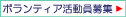 �{�����e�B�A��������W