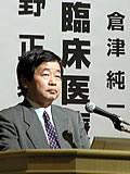 座長:野守教授