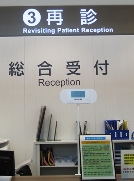 image 2 (Revisiting Patient Reception)