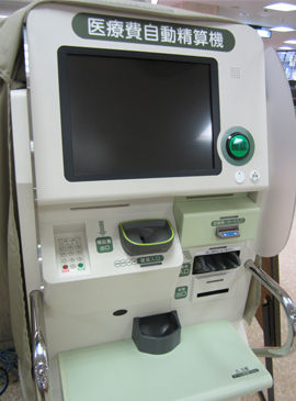 image 3 (the Auto Payment Machine)