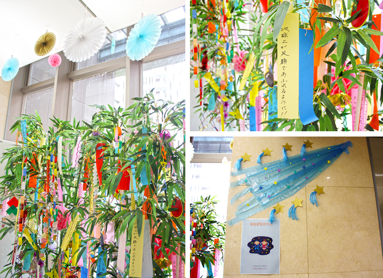 七夕まつり