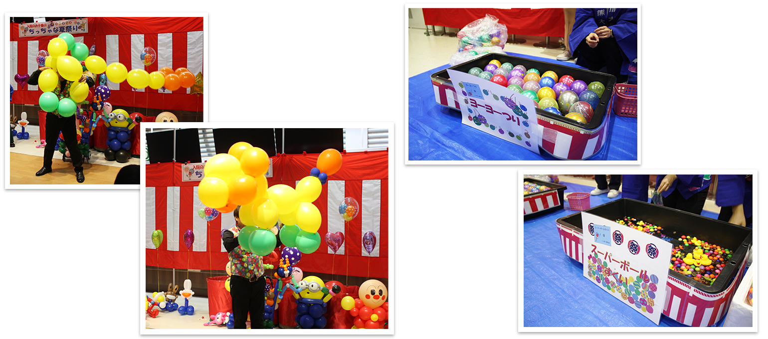 バルーンアート