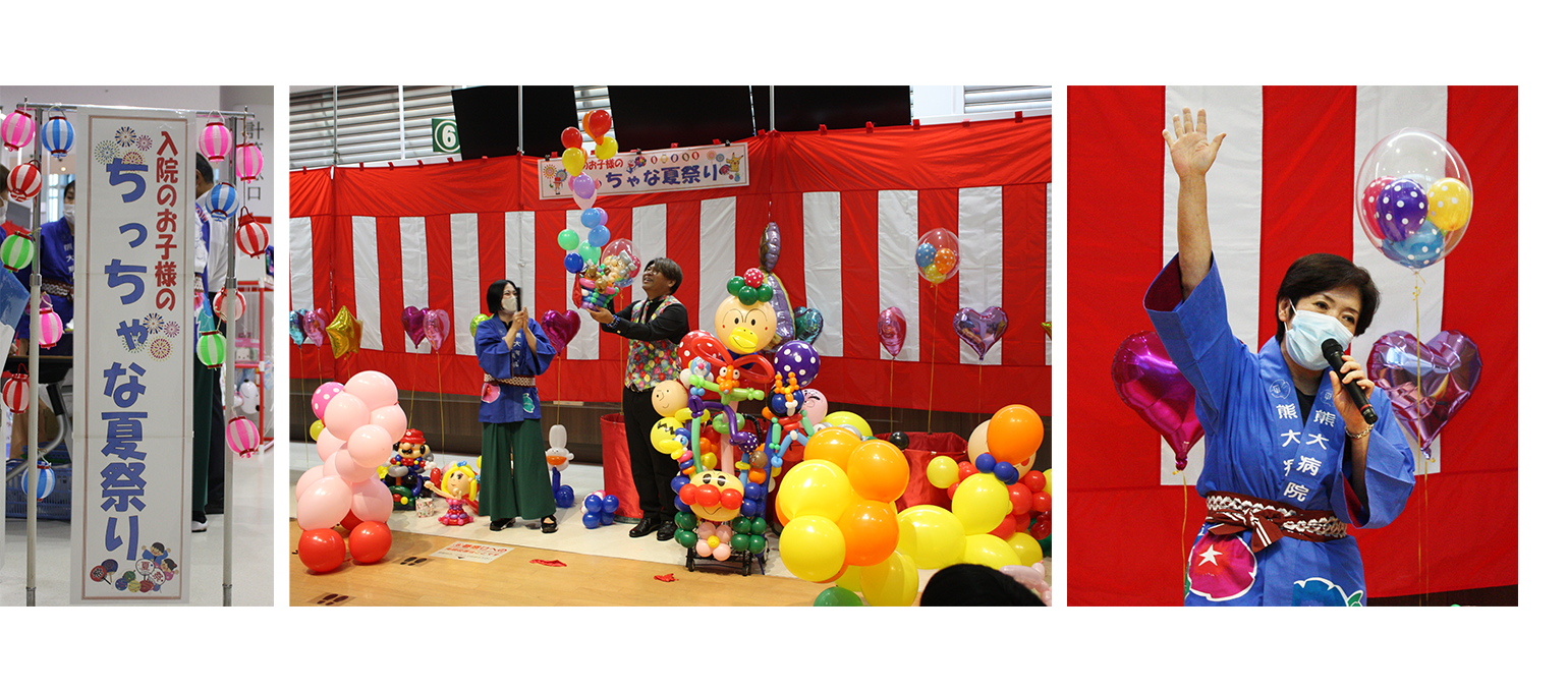 次々と登場したバルーンアート作品は、抽選会で子ども達にプレゼントされました