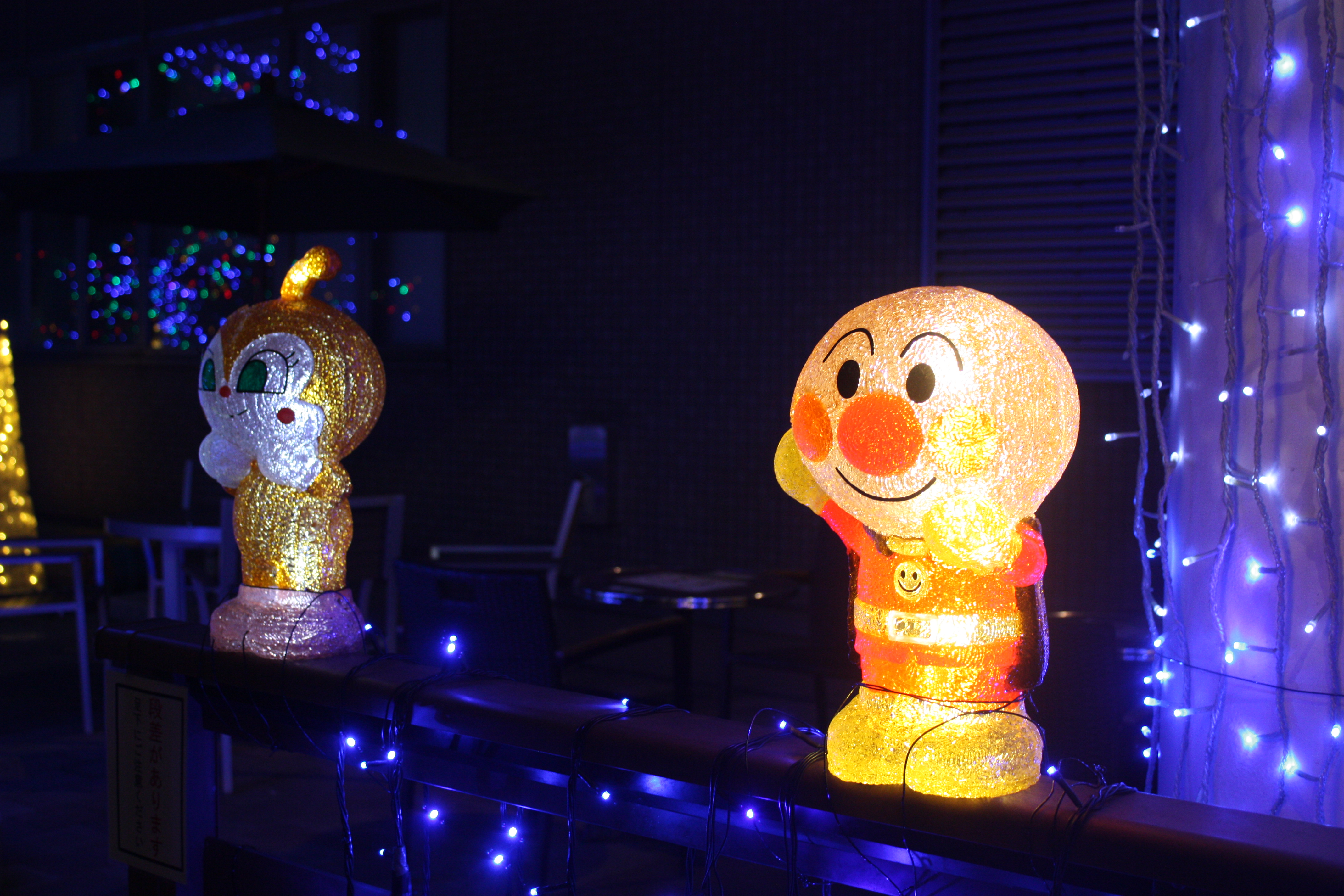 憩いの広場イルミネーション