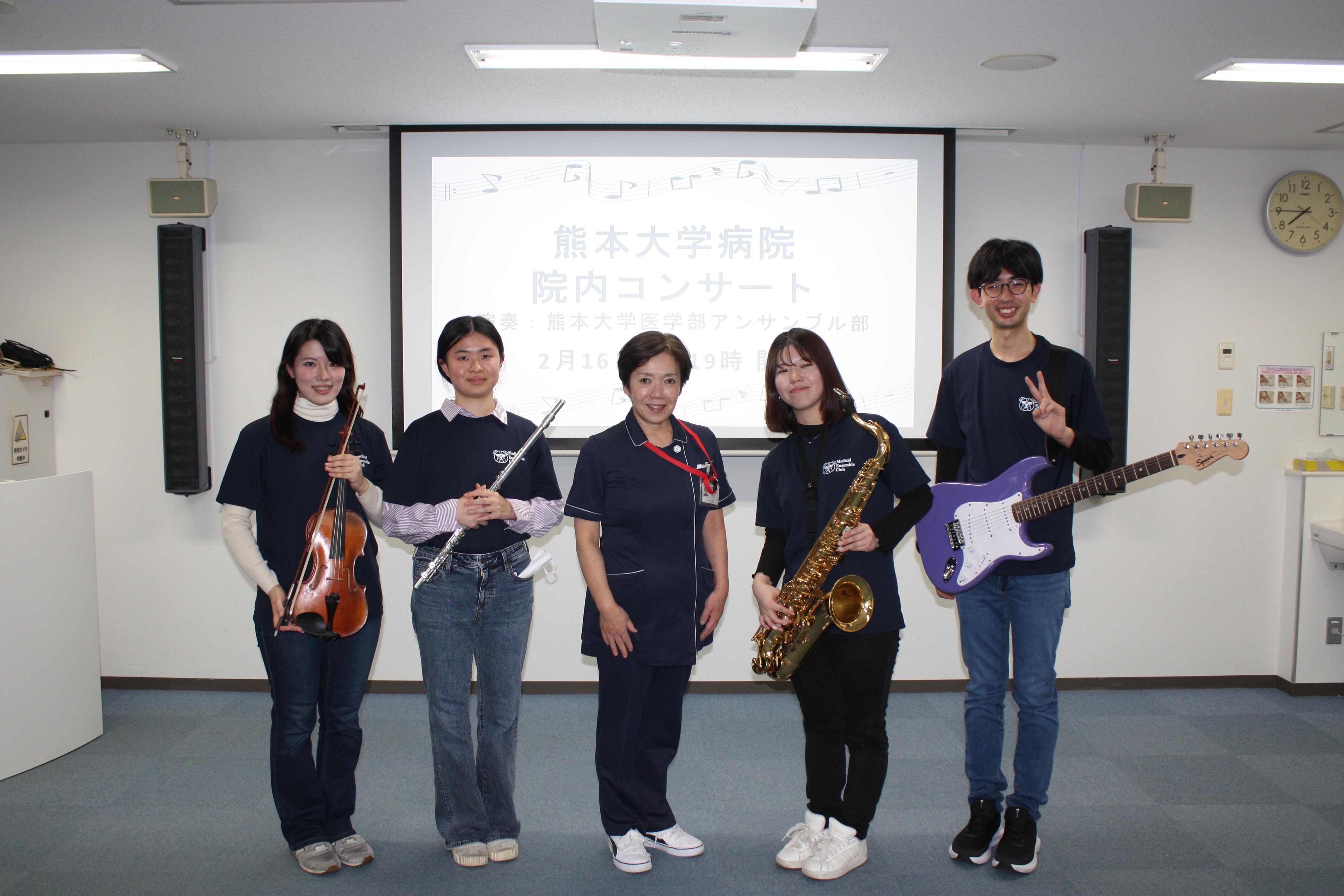 アンサンブル部と看護部長