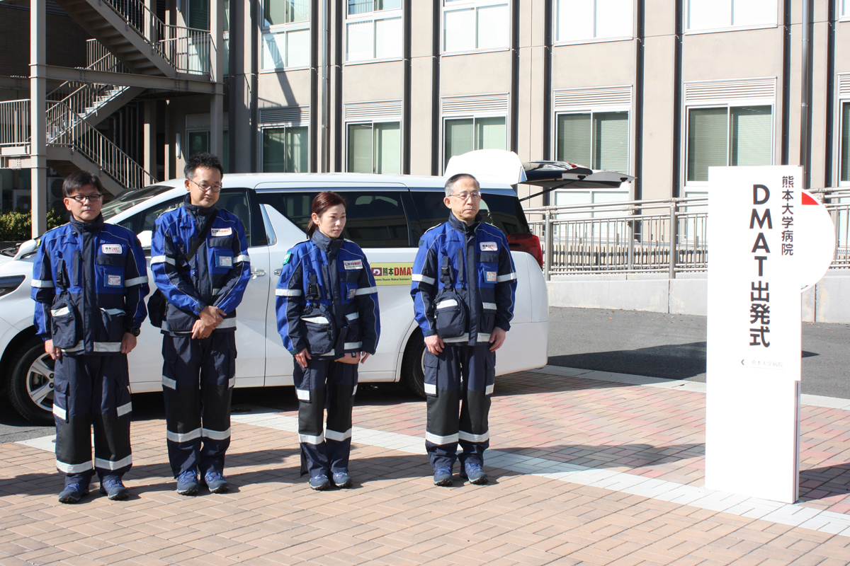 熊本大学病院DMAT出発式