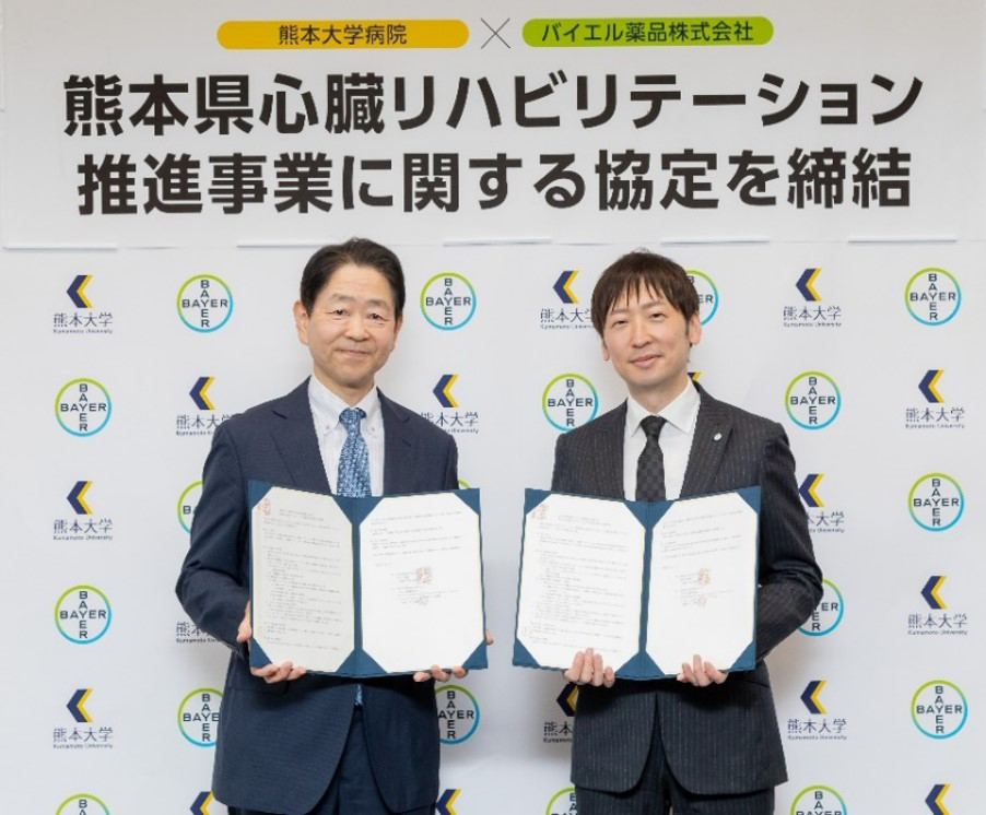 感謝状