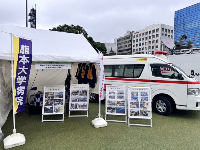 ぼうさいこくたい 2024 in 熊本