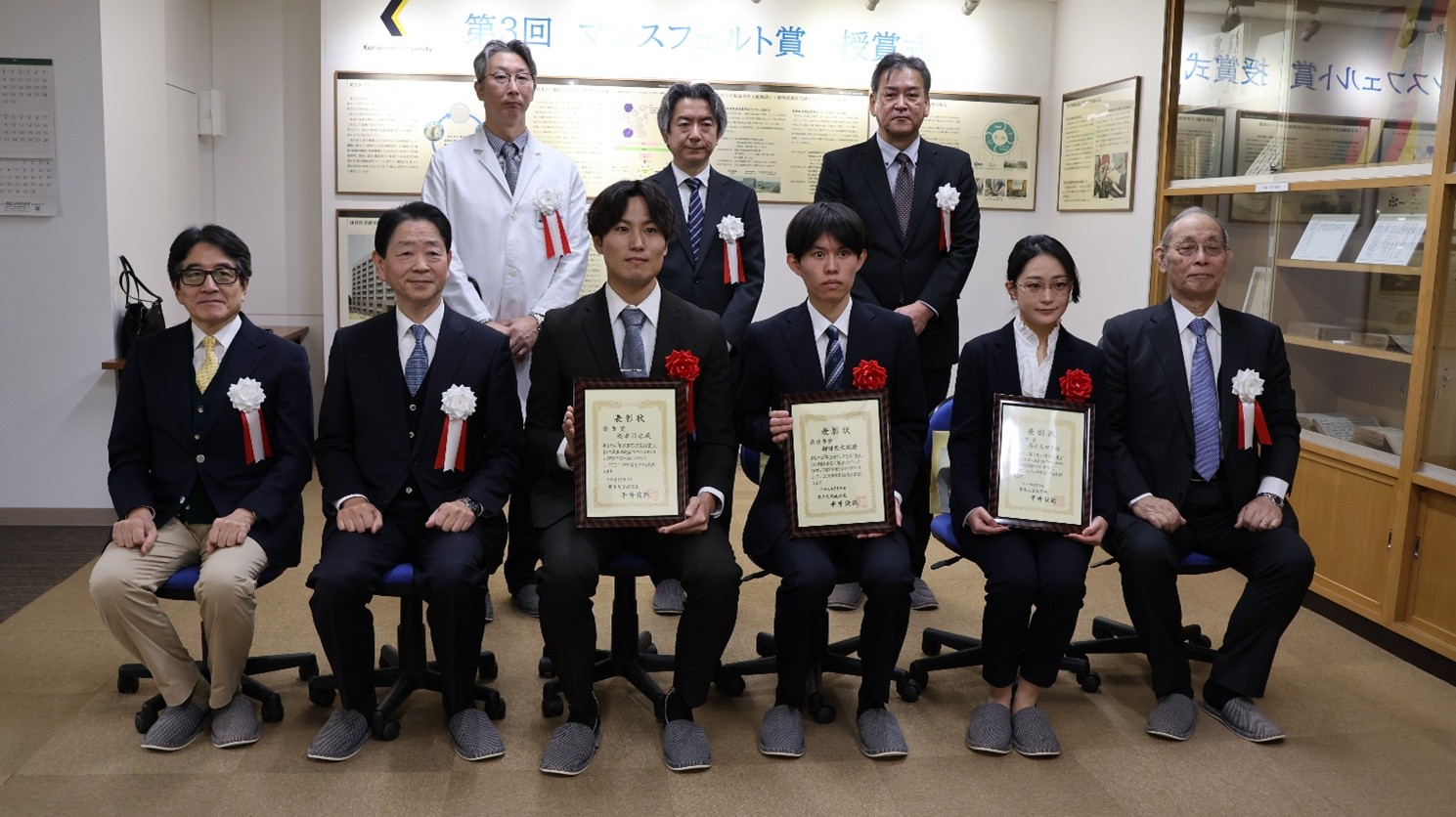 北里柴三郎記念イヤー2024　第1回マンスフェルト賞授賞式　集合写真