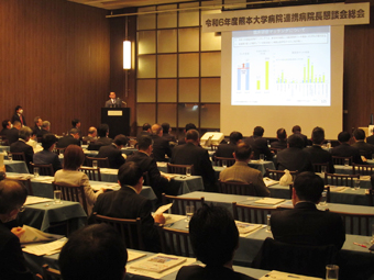 令和５年度熊本大学病院連携病院長懇談会総会