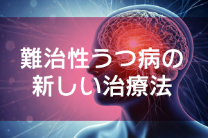 特色と取り組み