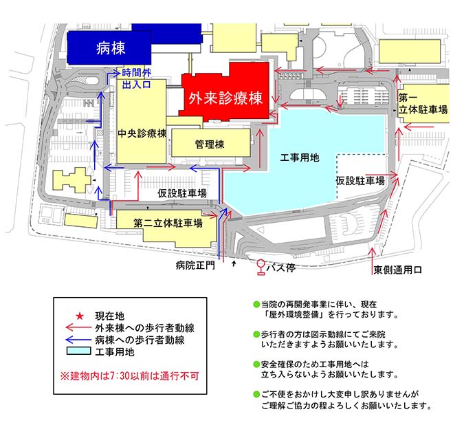 病院 熊本 大学 熊本大学病院【診療日および担当医】