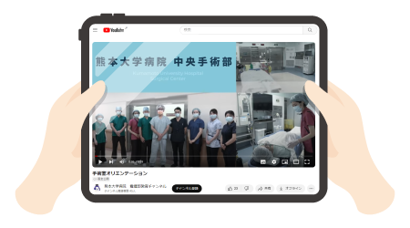 タブレット