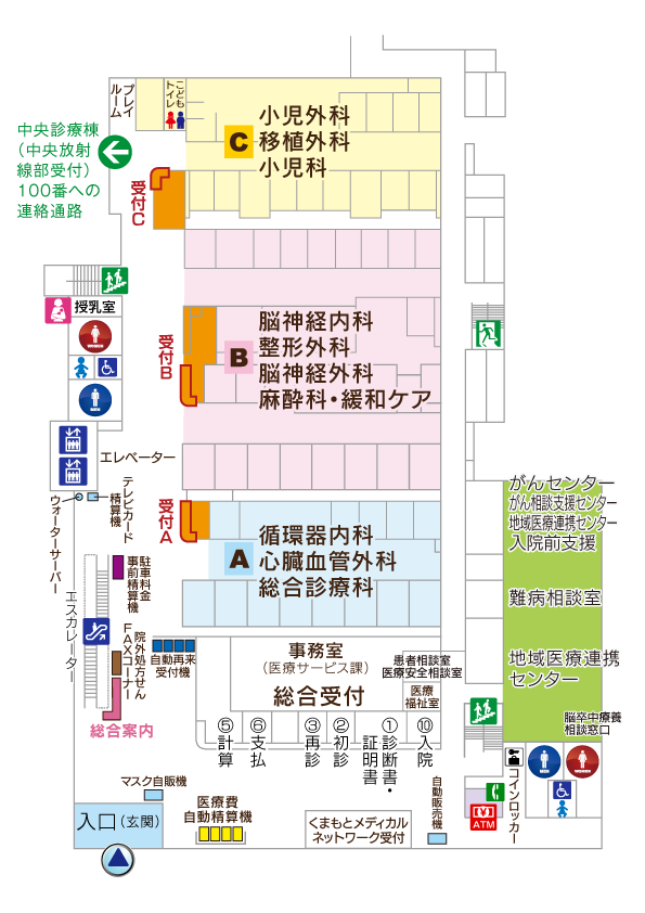 外来診療棟１階